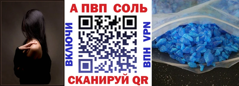 Альфа ПВП крисы CK  Миллерово 