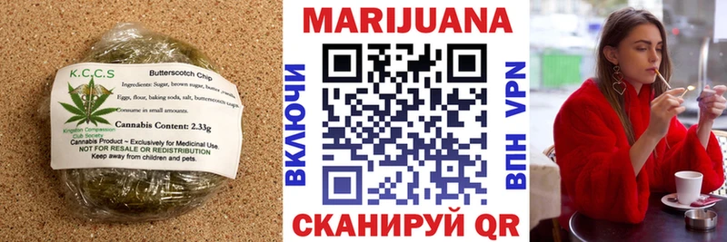 Еда ТГК марихуана  Миллерово 