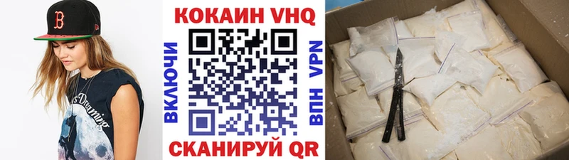 Cocaine Перу  MEGA ссылки  Миллерово 