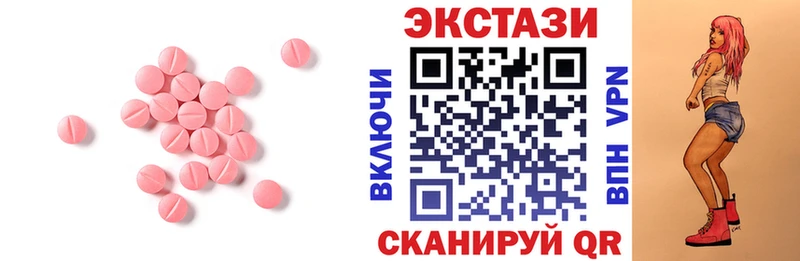 Ecstasy XTC  Миллерово 