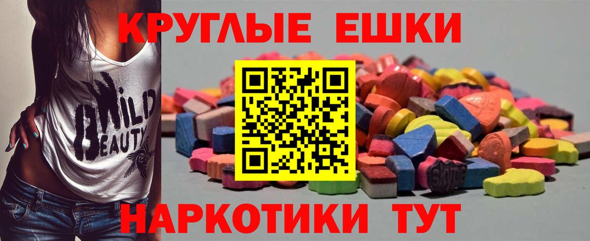 ЭКСТАЗИ  Экстази 280 MDMA  Миллерово  Вход с VPN  ЭКСТАЗИ TESLA 