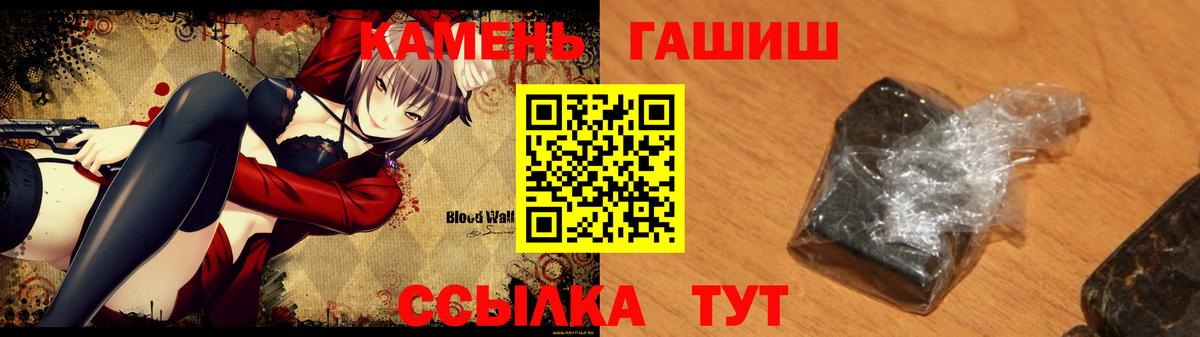 ГАШ хэш Миллерово