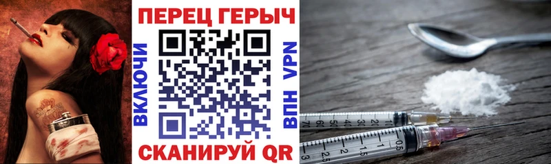 ГЕРОИН Афган  закладка  Миллерово 