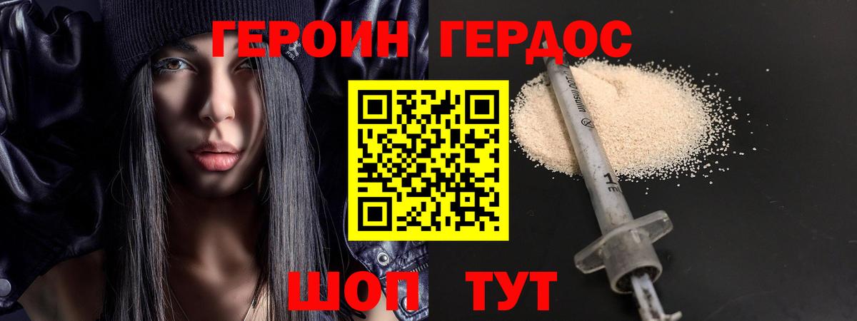 ГАШ  КОКАИН  Меф кристаллы  Лсд 25  Миллерово  Конопля  Вход с VPN  МЕТАМФЕТАМИН  ГАШИШ 