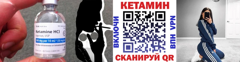 Кетамин ketamine  blacksprut ссылки  Миллерово 