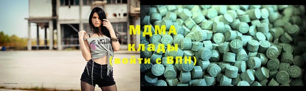 кокаин премиум Алексин