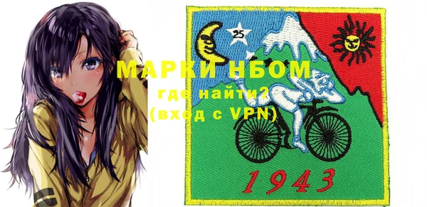 мяу мяу кристалл Покачи