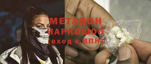 бошки Абдулино