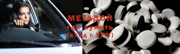 кокаин премиум Алексин
