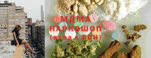 кокаин премиум Алексин