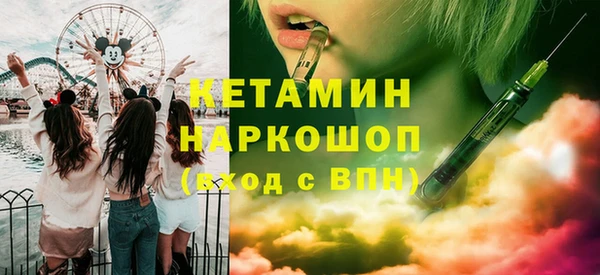 кокаин премиум Алексин