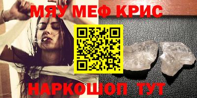 кокаин премиум Гусь-Хрустальный