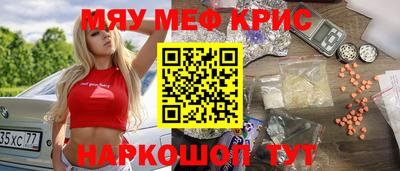кокаин премиум Гусь-Хрустальный
