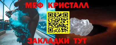 кокаин премиум Гусь-Хрустальный