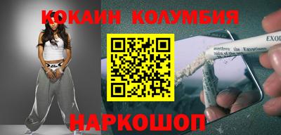 мескалин Гусев