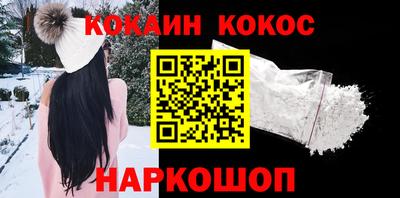 мескалин Гусев