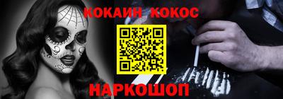 мяу мяу кристалл Гусиноозёрск