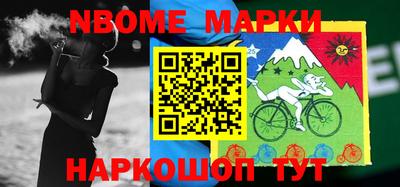 мяу мяу кристалл Гусиноозёрск