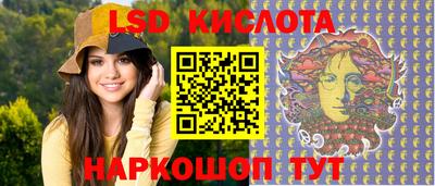 мяу мяу кристалл Гусиноозёрск