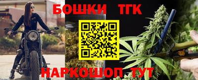 мяу мяу кристалл Гусиноозёрск