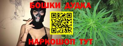 мяу мяу кристалл Гусиноозёрск