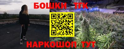 мескалин Гусев