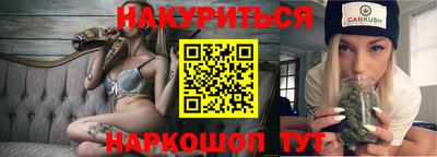 мескалин Гусев