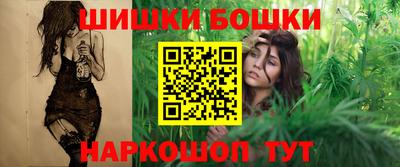 мяу мяу кристалл Гусиноозёрск