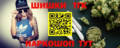 кокаин премиум Гусь-Хрустальный