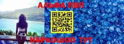 мяу мяу кристалл Гусиноозёрск