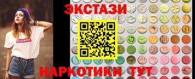 мяу мяу кристалл Гусиноозёрск