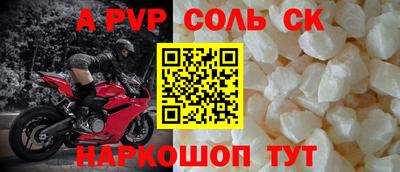 кокаин премиум Гусь-Хрустальный