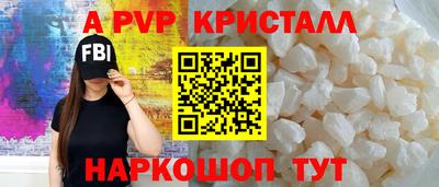 jwh Заводоуковск