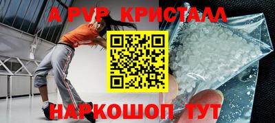 мескалин Гусев