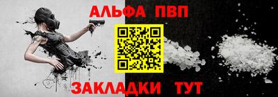 мяу мяу кристалл Гусиноозёрск