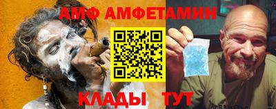 мяу мяу кристалл Гусиноозёрск