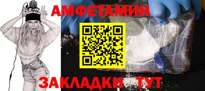 мяу мяу кристалл Гусиноозёрск