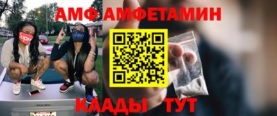 кокаин премиум Гусь-Хрустальный
