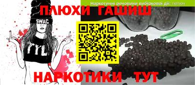 мяу мяу кристалл Гусиноозёрск