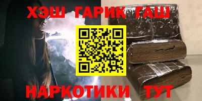 мескалин Гусев