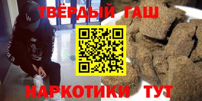 кокаин премиум Гусь-Хрустальный