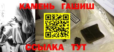 кокаин премиум Гусь-Хрустальный
