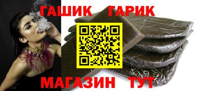 мескалин Гусев