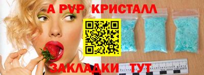 мяу мяу кристалл Гусиноозёрск