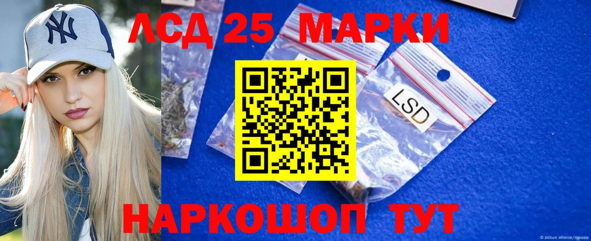 ЛСД экстази ecstasy Миллерово