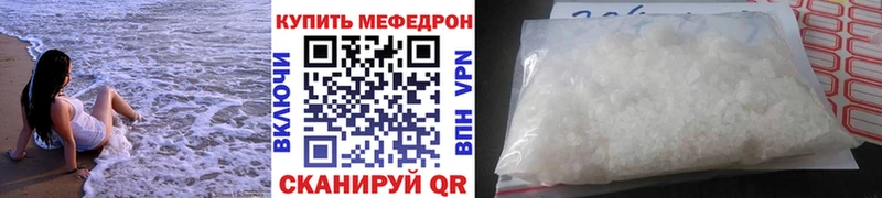 Мефедрон  Миллерово