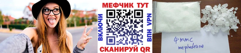 купить наркоту  Миллерово  Меф мяу мяу 