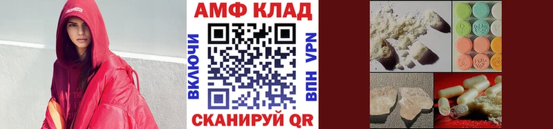 Первитин мет  где можно купить   Миллерово 