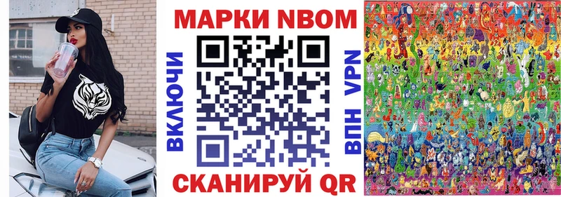 Наркотические марки 1,5мг  даркнет какой сайт  Миллерово  ссылка на мегу  
