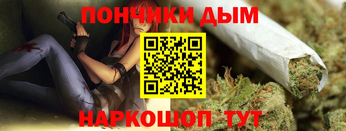 Бошки марихуана марихуана Миллерово